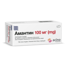 АМАНТИН табл. 100 мг №60