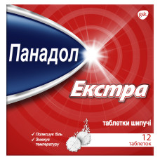 ПАНАДОЛ ЕКСТРА таблетки шип. №12 (4х3) у стрип.