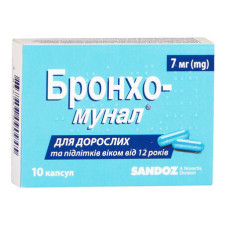 БРОНХО-МУНАЛ капс. 7 мг №10