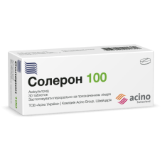 СОЛЕРОН 100 таблетки по 100 мг №30 (10х3)