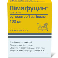 ПІМАФУЦИН суп. піхв. 100 мг №3