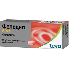 ФЕЛОДИП табл. пролонг. дії 5 мг №30 ТЕВА
