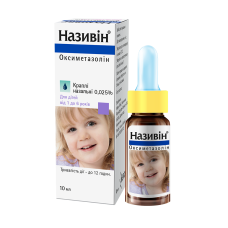 НАЗИВІН СЕНСАТИВ спрей назал. 0,025% фл.10 мл