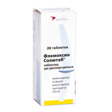 ФЛЕМОКСИН СОЛЮТАБ табл. дисп. 250 мг №20  бліст.