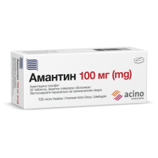 АМАНТИН табл. 100 мг №30