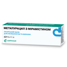 МЕТИЛУРАЦИЛ З МІРАМІСТИНОМ мазь №1 туба 30 г