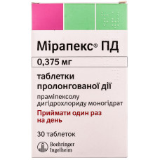 МІРАПЕКС ПД табл. пролонг. дії 0,375 мг №30 бліст.
