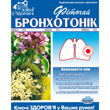 ФІТОЧАЙ КЛЮЧІ ЗДОРОВЯ №58 бронхотонік 1.5г №20