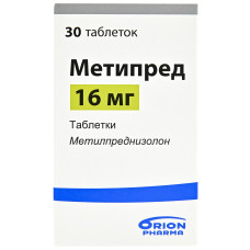 МЕТИПРЕД табл. 16 мг №30  фл.