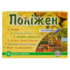 ПОЛІЖЕН капс. №12 дієт. доб.