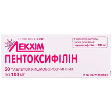 ПЕНТОКСИФІЛІН табл. 0,1 г №50 ТЕХНОЛОГ / ЛЕКХІМ