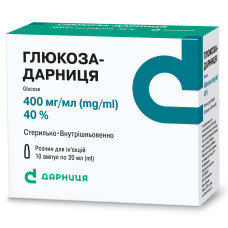 ГЛЮКОЗА-ДАРНИЦЯ р-н д/ін. 40% №10  амп.20 мл