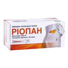 РІОПАН сусп. орал. 800 мг/10мл №20 саше 10 мл
