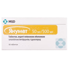 ЯНУМЕТ табл. 550 мг №56