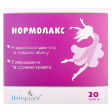 НОРМОЛАКС 4,5 г №20 пак.