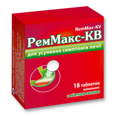 РЕММАКС-КВ МЯТА табл. жув. 680мг+80мг №18 КІЇВСЬКИЙ ВІТАМІННИЙ ЗАВОД ВАТ