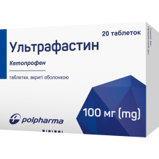 УЛЬТРАФАСТИН табл. 100 мг №20 МЕДАНА