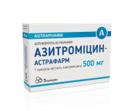Антибіотики для внутрішнього застосування