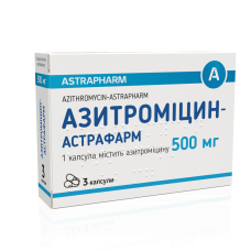 АЗИТРОМІЦИН-АСТРАФАРМ капс. 500 мг №3 АСТРАФАРМ