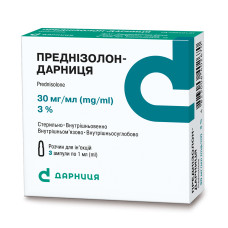 ПРЕДНІЗОЛОН-ДАРНИЦЯ р-н д/ін. 30 мг/мл №3  амп.1 мл ДАРНИЦЯ