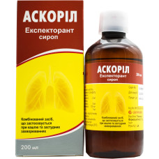 АСКОРІЛ ЕКСПЕКТОРАНТ сироп 200 мл №1 фл. пластик