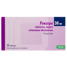 РОКСЕРА табл. п/о 30 мг №30 КРКА