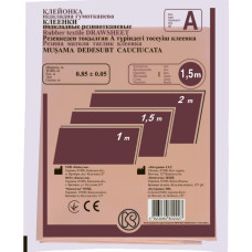 КЛЕЙОНКА ПІДКЛАДНА 1,5 м