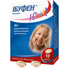 ІБУФЕН ЮНІОР капс. мякі 200 мг №10 бліст. **