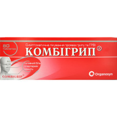 КОМБІГРИПП табл. №80