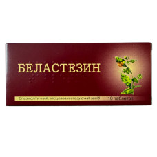 БЕЛАСТЕЗИН табл. №10