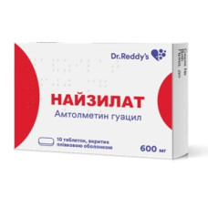 НАЙЗИЛАТ табл. 600 мг №10