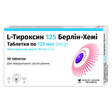 L-ТИРОКСИН 125 табл. 125 мкг №50 бліст. БЕРЛІН-ХЕМІ АГ / МЕНАРІНІ
