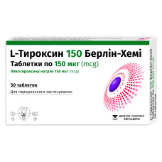 L-ТИРОКСИН 150 табл. 150 мкг №50 бліст. БЕРЛІН-ХЕМІ АГ / МЕНАРІНІ