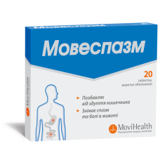 МОВЕСПАЗМ табл. №20 СИНМЕДИК / ЕВЕРТОДЖЕН ЛАЙФ САЕНСИЗ ЛИМИТЕД / ОПТІМУС ДЖЕНЕРІКС / ОРГАНОСИН ЛАЙФ