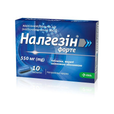 НАЛГЕЗІН ФОРТЕ табл. п/о 550 мг №10 КРКА