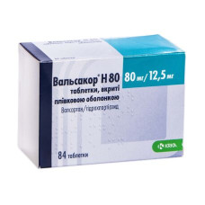 ВАЛЬСАКОР Н 80 табл. в/пл. об. 80 мг/12,5 мг №84 бліст.