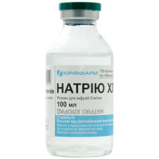 НАТРІЮ ХЛОРИД р-н д/інф. 9 мг/мл №1 пляшка 100 мл ЮРІЯ-ФАРМ