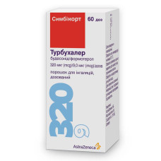 СИМБІКОРТ ТУРБУХАЛЕР пор. д/інг. дозов. 320 мкг/дозу+9 мкг/дозу №1 турбухалер 60 доз <<>> АСТРА ЗЕНЕ