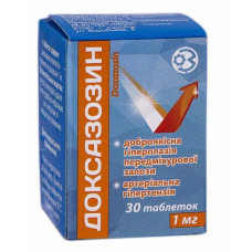ДОКСАЗОЗИН табл. 1 мг №30 ГНЦЛС 