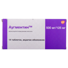 АУГМЕНТИН табл. в/о 500 мг + 125 мг №14 бліст.