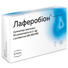 ЛАФЕРОБІОН супоз. ректал. 150000 МО №10