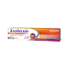 КЛОБЕСКІН крем 0,05% №1 туба 25 г
