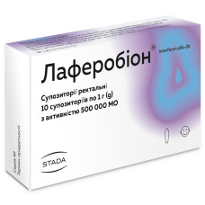ЛАФЕРОБІОН супоз. ректал. 500000 МО №10