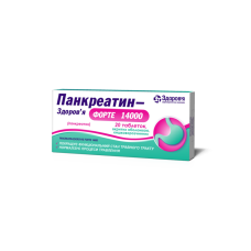 ПАНКРЕАТИН ФОРТЕ табл. №20 ЗДОРОВ