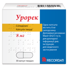 УРОРЕК капс. 8 мг №30