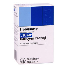 ПРАДАКСА капс. тв. 110 мг №60 бліст.