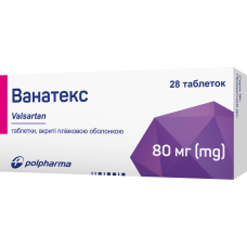 ВАНАТЕКС табл. 80 мг №28