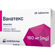 ВАНАТЕКС табл. 160 мг №28