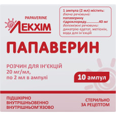 ПАПАВЕРИН р-н д/ін. 2% №10 амп.2 мл ЛЕКХІМ / ТЕХНОЛОГ