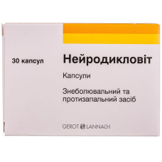 НЕЙРОДИКЛОВІТ капс. №30